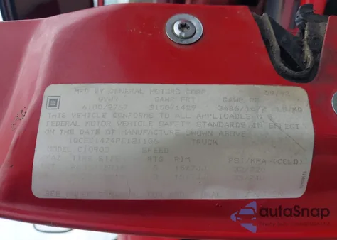 1993 Chevrolet Gmt-400 C1500 из США, поврежденный, VIN 1GCEC14Z4PE121106